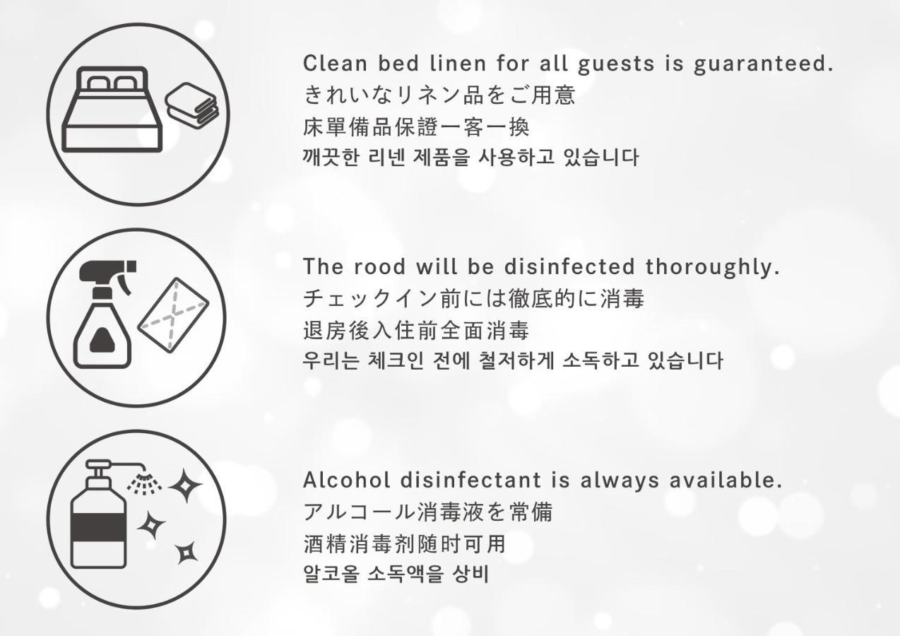 京都7key S公寓酒店 外观 照片